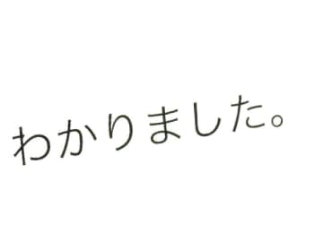上司からの「。」で終わる文章にZ世代の半数以上が「冷たい・高圧的」と感じている　調査
