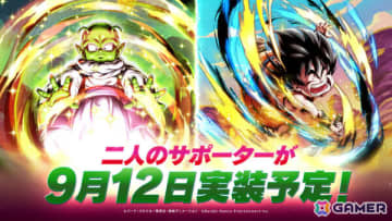 「ドラゴンボール レジェンズ」バトル中に戦闘をサポートしてくれる新要素「サポーター」が実装！LL「超サイヤ人3 孫悟空」も参戦