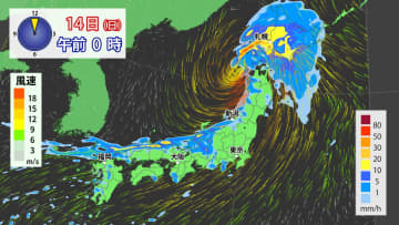 広く大気非常に不安定続く　東・北日本は日曜日にかけて土砂災害などに警戒