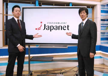 消費者庁、「ジャパネットたかた」に措置命令！去年のおせち販売で“実際より安く買えると誤認させる表示”