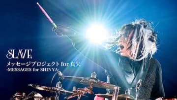 LUNA SEA、真矢に応援メッセージを送るプロジェクトスタート