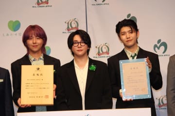 Mrs. GREEN APPLE、グリーンアップル大使に就任！　「青りんごのようにフレッシュな3人です」とアピール