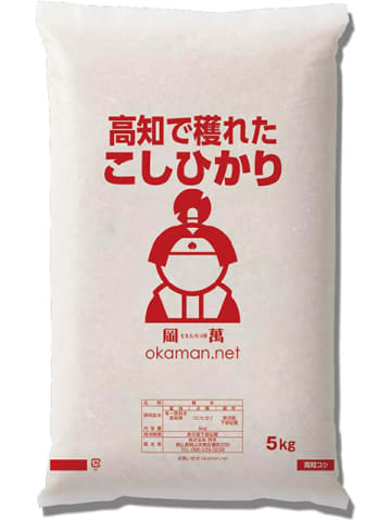 Amazon、四国山脈の伏流水で育った「高知県産 コシヒカリ」を販売中　「5kg(5kg×1袋)」は税込4,680円、「10kg(5kg×2袋)」税込9,060円、「20kg(5kg×4袋)」税込17,820円!