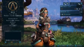 『ボダラン4』音声が英語なんだけど？ゲームスタート前に要チェック、音声言語を「日本語」にするには
