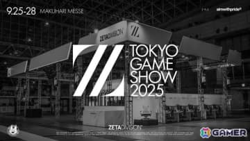 ZETA DIVISIONがTGS2025に出展！トークショーをはじめとしたステージイベントや配信者集団「限界」のポップアップなどを実施