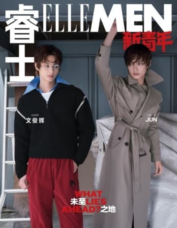 SEVENTEEN ジュン、中国有名ファッション誌の表紙に登場！自身の哲学を語るインタビューも
