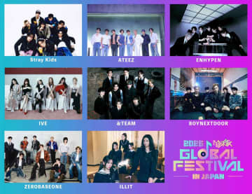 Stray Kids、ATEEZ、ENHYPEN、&TEAM、BOYNEXTDOOR、ZEROBASEONEら出演！「2025 MUSIC BANK GLOBAL FESTIVAL IN JAPAN」12月13日、14日開催決定