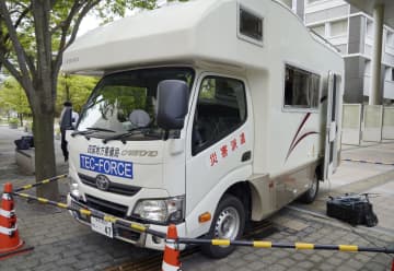 キャンピングカー貸与協定を締結　災害時に職員利用、四国で