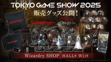 伝説の冒険者がアクスタに！『Wizardry Variants Daphne』新作グッズがTGS2025で先行販売