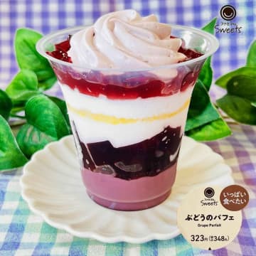 【ファミマ】マニアがチェックした「新作スイーツ」