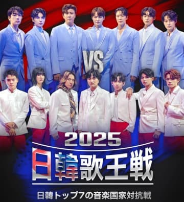 予選ラウンド出演者も会場に！東京で開催「現役歌王 ALL STAR DREAM MATCH」追加ゲストを発表