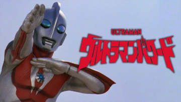 1993年にハリウッドで制作された異色作『ウルトラマンパワード』初の配信決定