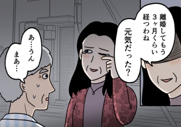 元夫、絶句！深夜に突然現れた「裏切りの元妻」の目的は…【熟年離婚は幸せか-50代夫婦の行く末- #30】