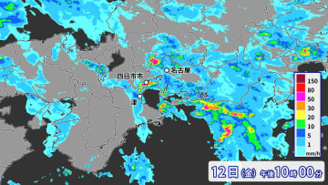 三重県で断続的に猛烈な雨が続く　1時間に約120ミリ　記録的短時間大雨情報