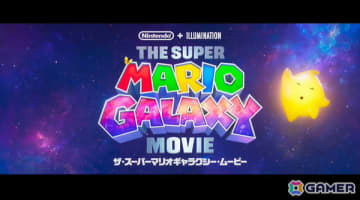 「ザ・スーパーマリオギャラクシー・ムービー」が2026年4月に公開決定！
