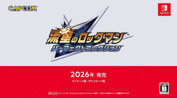 「流星のロックマン」7作が1本に！ 「流星のロックマン パーフェクトコレクション」2026年発売【ニンダイ】上下画面は1画面に変更。好きにレイアウト変更できる