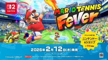 「マリオテニス」最新作！ Switch2用「マリオテニス フィーバー」が2026年2月発売【ニンダイ】