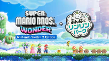 【ニンダイ】「マリオワンダー Switch2 Edition」、2026年春発売決定！様々なアトラクションが楽しめる「リンリンパーク」が新登場