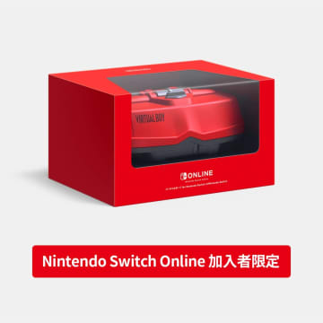 「バーチャルボーイ for Nintendo Switch」専用ハードの予約受付開始！ 価格は約1万円手軽に楽しめるペーパーモデルは2,980円