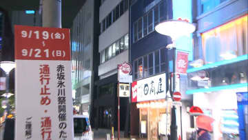 解雇されたエチオピア人の男逮捕　会社役員男性刺される　東京・赤坂