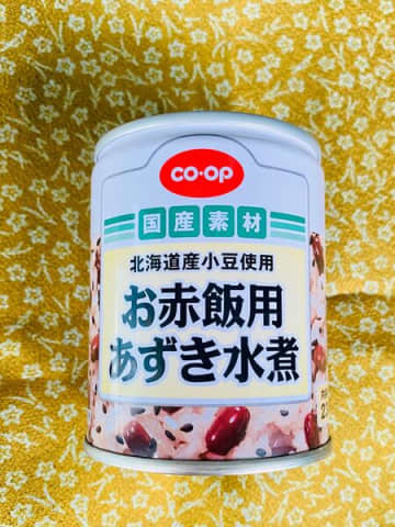 混ぜて炊くだけ！無駄のない使い切り！北海道産小豆を使用