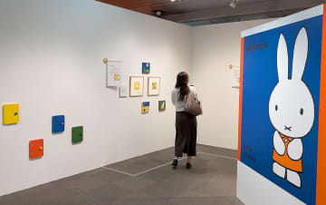 ミッフィー誕生70周年、「もっと好きに！」　横浜のそごう美術館で展覧会