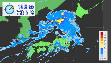 北日本～西日本で大気不安定　14日（日）にかけて土砂災害、浸水や河川の増水や氾濫に警戒・注意