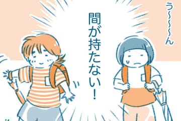 さすがにもう帰りたいなぁ…すみちゃんとの帰り道に起こった思わぬできごと【となりのすみちゃんを、ほっとけない・4】