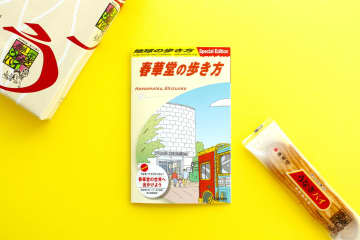うなぎパイの春華堂が「地球の歩き方」コラボ冊子配布。世界の味をアレンジした和栗スイーツも限定販売
