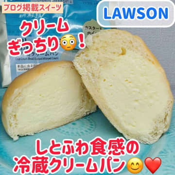 【ローソン】食べ逃したくない「スイーツ & パン」