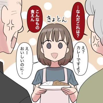 できないものはできません。思い通りに動かない孫嫁に義祖父母はイライラ。家庭内カースト［１０］｜ママ広場マンガ