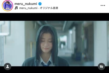 映画「君が最後に遺した歌」にめるる＆なにわ男子・道枝駿佑が初共演発表！美男美女ペアに「めっちゃ楽しみ！！」と期待の声