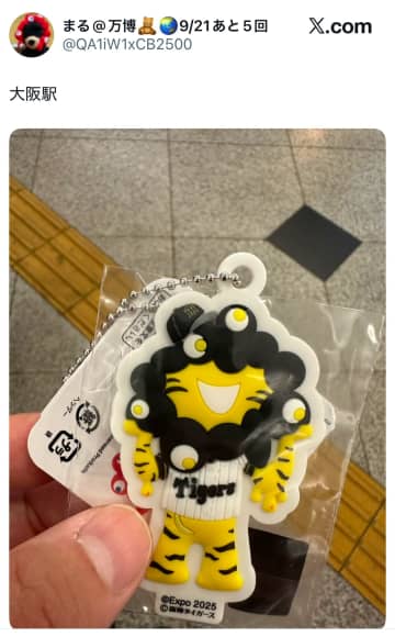 ファン「最初からこの柄で良かったんじゃ」と本音ポロリ。阪神タイガースとコラボしたミャクミャクに「欲しい」の声殺到