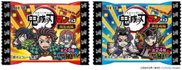 【ビックリマン×鬼滅の刃】無限城編シール全24種入り新作チョコ登場