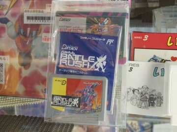 超レアなファミコンソフト「バトルラッシュ」の中古品が80万円、BEEPに入荷