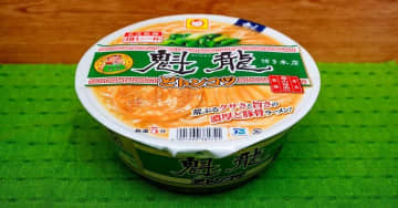 カップ麺で豚骨の〝臭さ〟しっかり再現　福岡の名店「魁龍」監修の一杯が拓く「クサ旨」の道