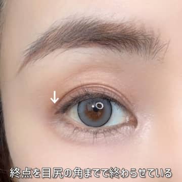 アイラインの終点はどこが正解？間違えると残念見えするアイライナーの引き方3選