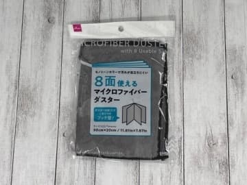 ダイソーで隠れた名品見つけた！作業効率が爆上がり！タイパ抜群なお掃除グッズ