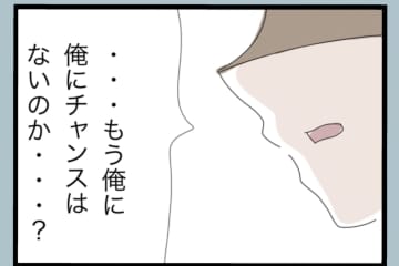 【漫画】俺だって育児をやっていた？ その内容は？【モラハラから脱却できますか？ Vol.184】