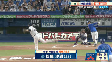 【DeNA】神宮球場に相性抜群！松尾・佐野・蛯名らの活躍で大量得点の快勝！