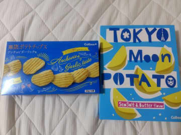 【東京土産】Calbee＋でお土産買うならコレがおすすめ。