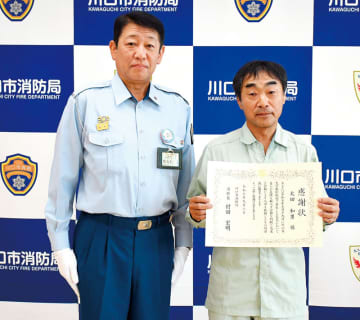 仕事中に火災を発見した会社員　2階のベランダにはうずくまる女性　車庫の屋根によじ登り救助　建物は全焼も女性にけがはなく　「唯一無二の命を救った功労に深く感謝と敬意」