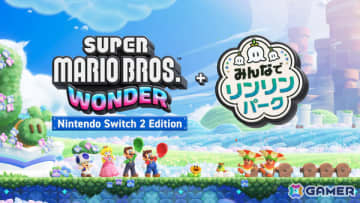 「スーパーマリオブラザーズ ワンダー Nintendo Switch 2 Edition ＋ みんなでリンリンパーク」が2026年春に発売！