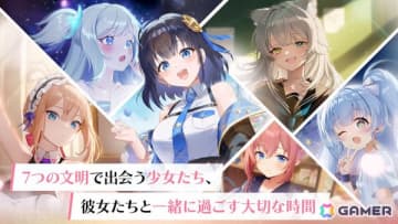 新作スマホゲームや予約・事前登録など人気ゲームアプリ情報まとめ 2025年9月13日号