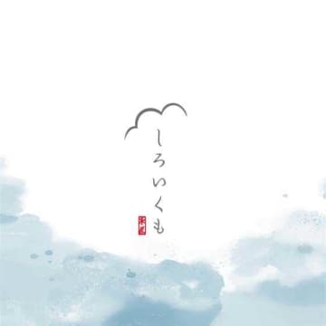 大人気「しろいくも」から夏限定かき氷♡6種フレーバーで涼やかに