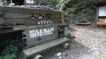 “ヒグマ事故”が起きた羅臼岳の登山道閉鎖続く＿再開は2026年にずれ込む見通し＿事故の検証まとまるまで閉鎖〈北海道斜里町〉