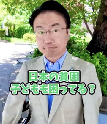 乙武洋匡が光を当てた日本の子供の相対的貧困のリアル。「まずは若い子、幼い子を助けてほしい」と共感の声も