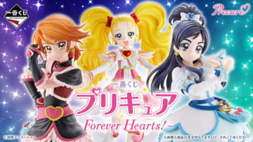 「プリキュア」新作一番くじ発売！キュアブラックとキュアホワイト、ラストワン賞「シャイニールミナス」などアツいラインナップ