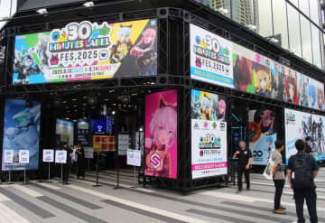 「30 MINUTES LABEL FES.2025」会場レポート。各シリーズの新旧のアイテムがコンセプトに合わせて多数展示。発表されたばかりのアイテムも出展！