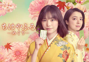 【週刊ランキング】最終回目前に『ちはやふる』ドラマ化が注目上昇…上位は3週連続同率に（楽天PLAY総合ランキング）